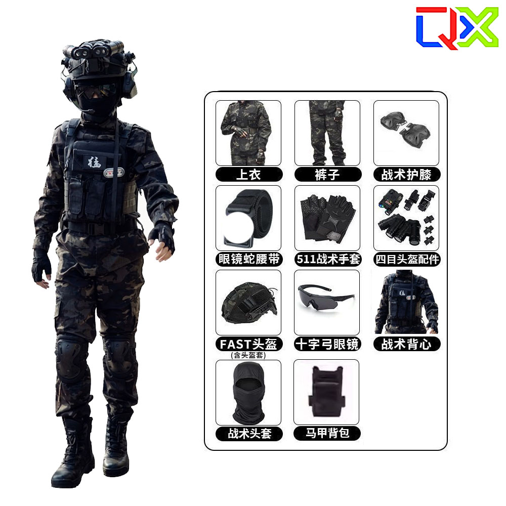 QX Tactical Kids Camouflage Se - Hunting Outdoor Boys review and price