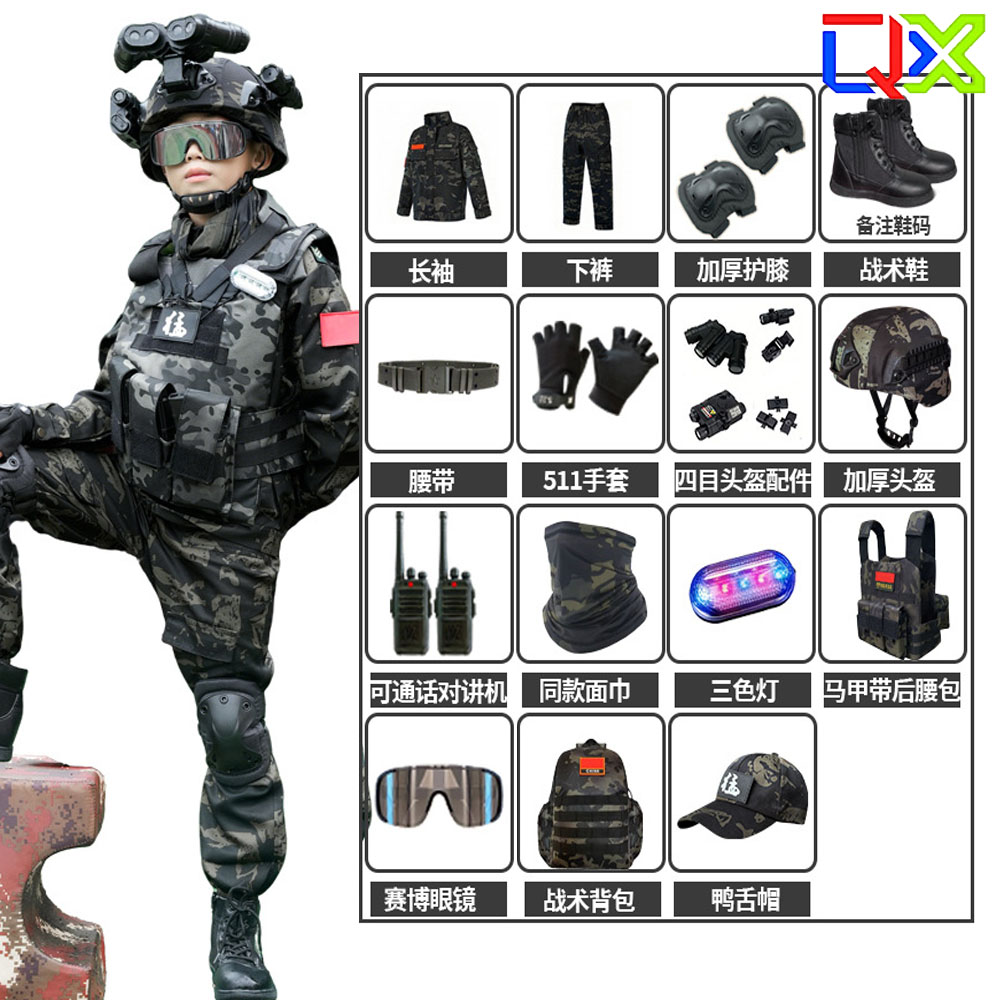 QX Tactical Kids Camouflage Se - Hunting Outdoor Boys review and price